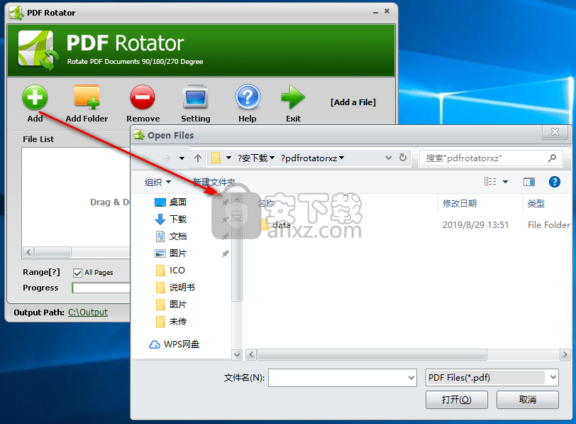 pdf rotator(pdf旋转保存工具)