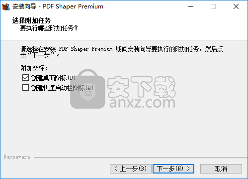 PDF Shaper Premium(PDF编辑工具)