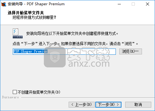 PDF Shaper Premium(PDF编辑工具)