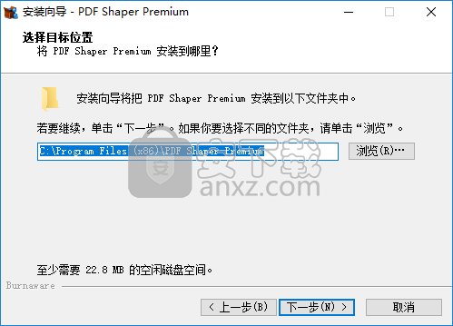 PDF Shaper Premium(PDF编辑工具)