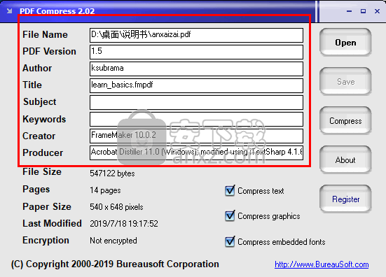 pdf compress(PDF压缩软件)