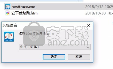 trace windows(ipv4地址查询软件)