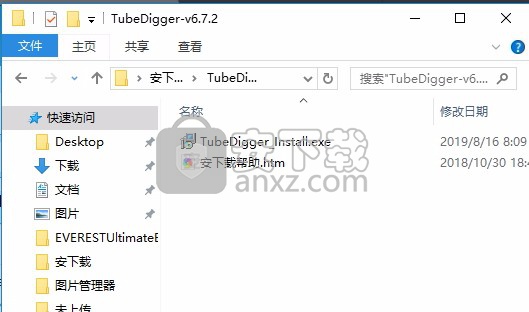 视频下载转换器(TubeDigger)