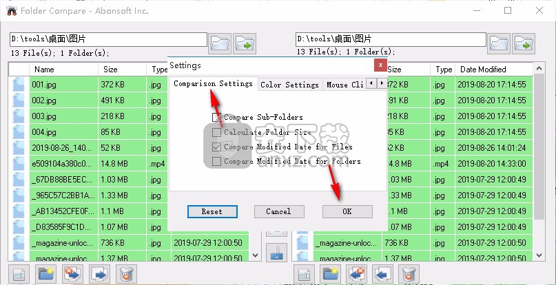 Abonsoft Folder Compare(文件比较工具)