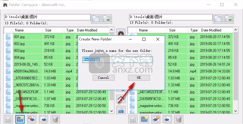 Abonsoft Folder Compare(文件比较工具)