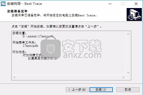 trace windows(ipv4地址查询软件)