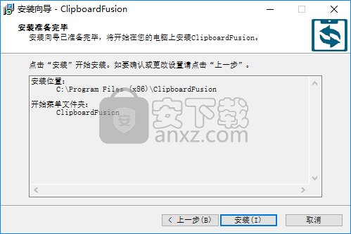 ClipboardFusion Pro(剪贴板增强软件)