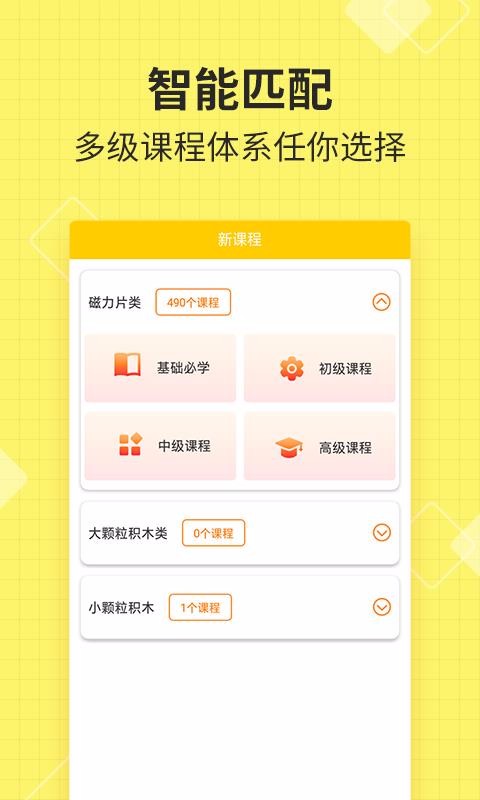 机变酷卡