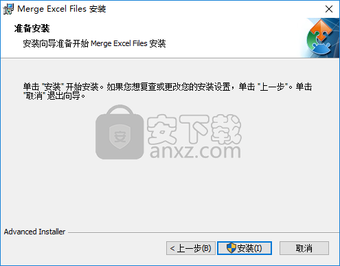 merge excel files(excel文件合并工具)