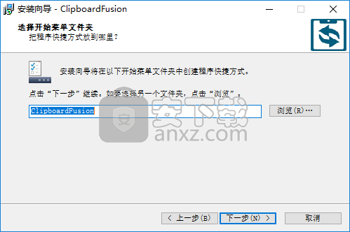 ClipboardFusion Pro(剪贴板增强软件)