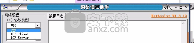 NetAssist网络调试助手