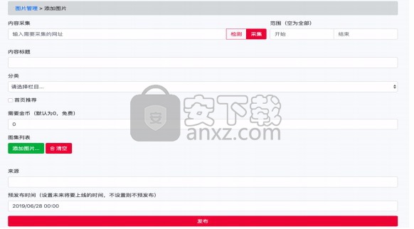 看丽人全媒体系统(KAS)