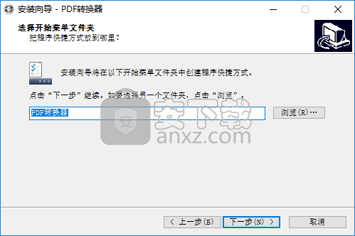 PDFTiger(PDF转换器)