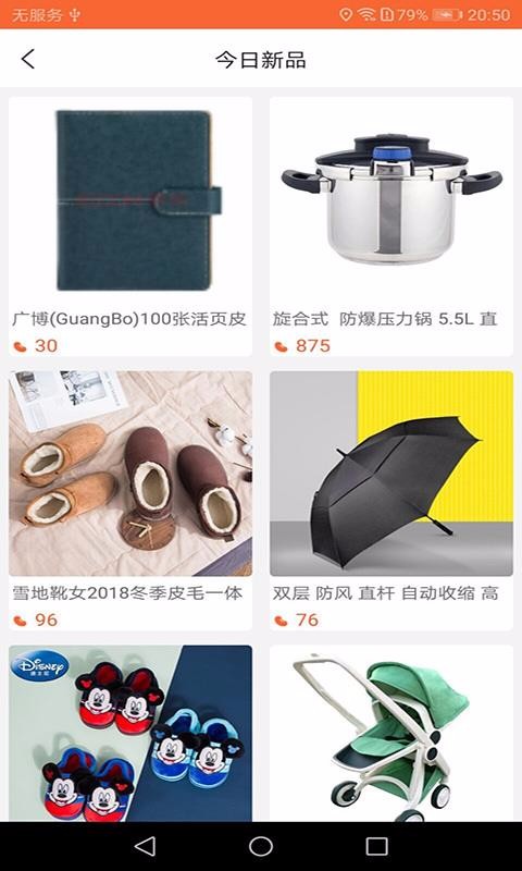 立马有喜