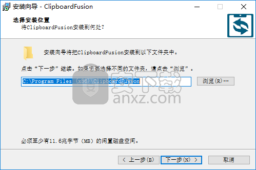 ClipboardFusion Pro(剪贴板增强软件)