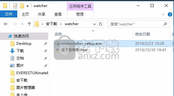 wireless network watcher(无线网络用户查看软件)