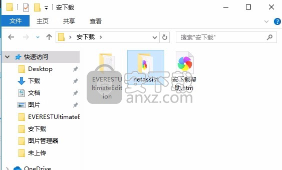 NetAssist网络调试助手