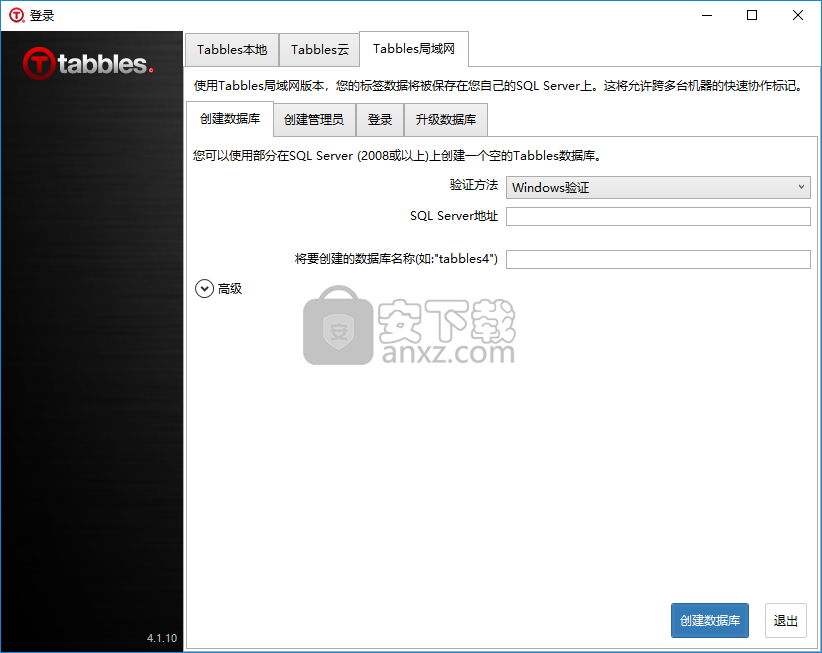 Tabbles(文件智能管理工具) 