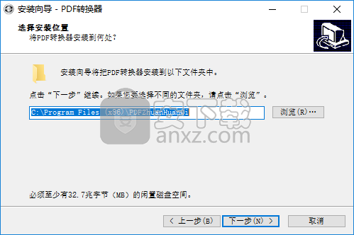 PDFTiger(PDF转换器)
