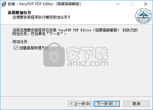 VeryPDF PDF Editor(pdf编辑软件)