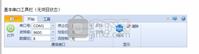 串口测试工具(格西烽火串口助手)