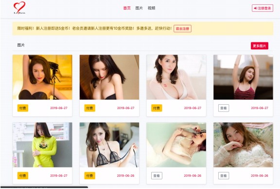 看丽人全媒体系统(KAS)