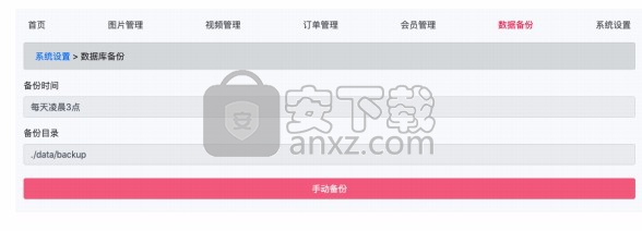 看丽人全媒体系统(KAS)