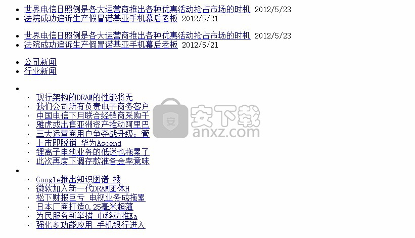 无忧中英繁企业网站系统