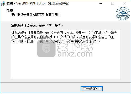 VeryPDF PDF Editor(pdf编辑软件)