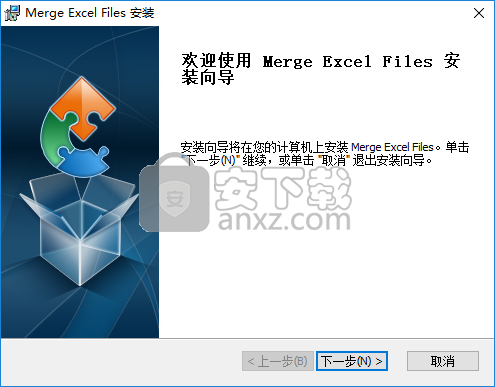 merge excel files(excel文件合并工具)