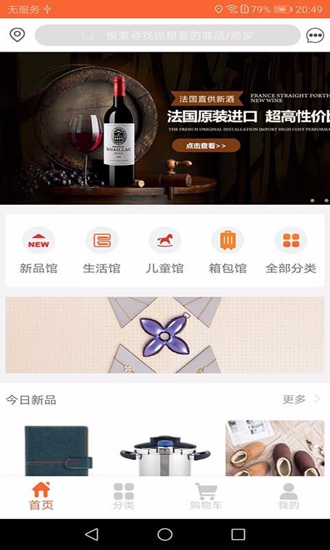 立马有喜