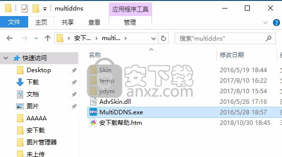 云点域名(动态域名解析软件)