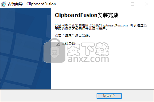 ClipboardFusion Pro(剪贴板增强软件)