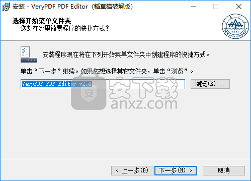 VeryPDF PDF Editor(pdf编辑软件)