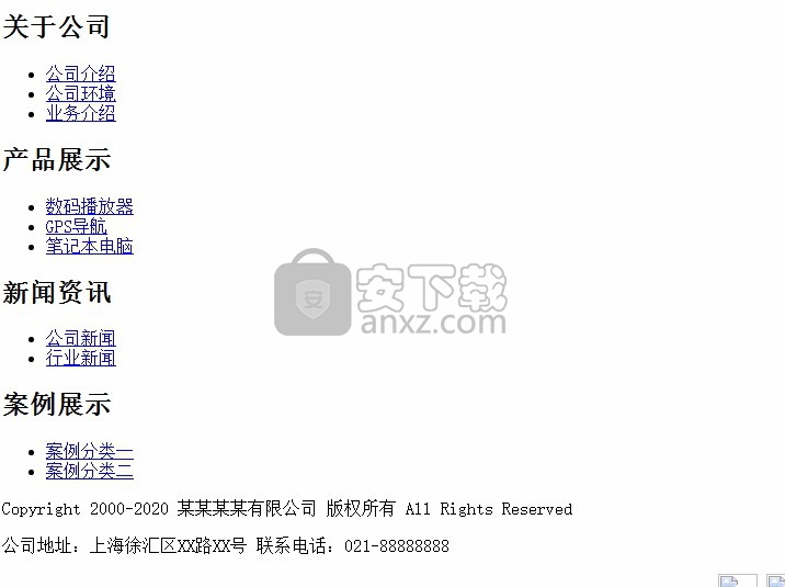 无忧中英繁企业网站系统