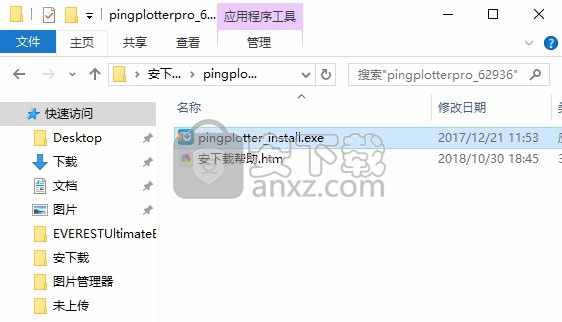 pingplotter pro(路由跟踪软件)