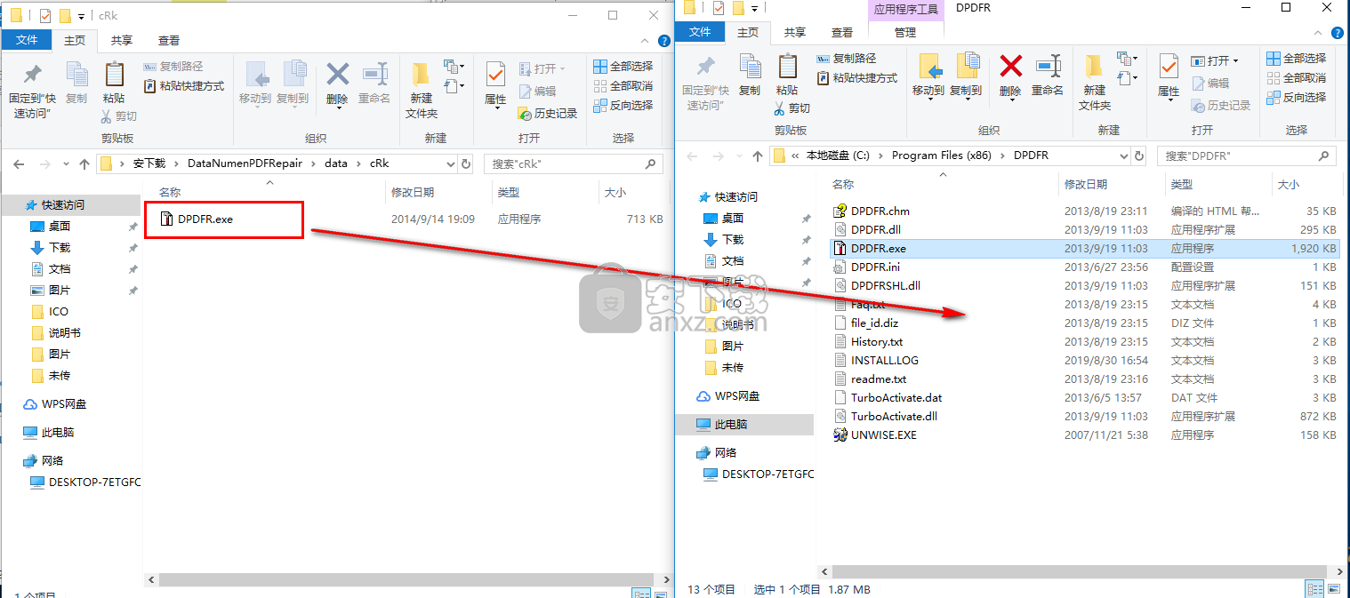 DataNumen PDF Repair(PDF文件修复工具)