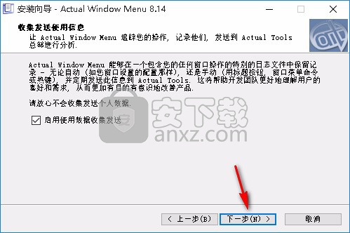 Actual Window Menu(窗口菜单管理软件)