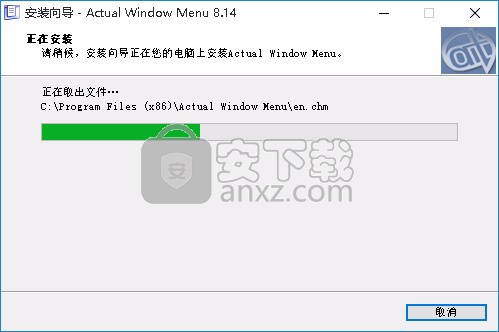 Actual Window Menu(窗口菜单管理软件)