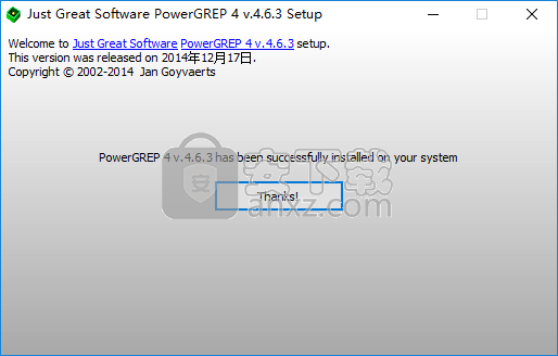 PowerGREP(正则表达式应用软件)