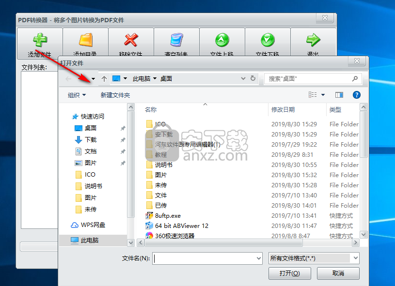 PDFTiger(PDF转换器)