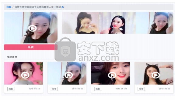 看丽人全媒体系统(KAS)
