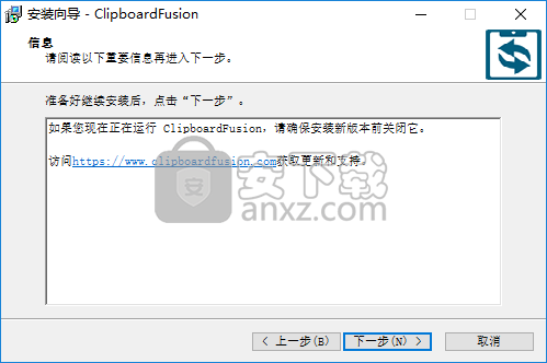 ClipboardFusion Pro(剪贴板增强软件)