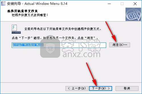 Actual Window Menu(窗口菜单管理软件)