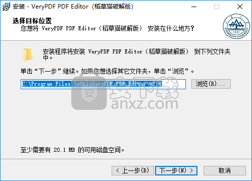 VeryPDF PDF Editor(pdf编辑软件)