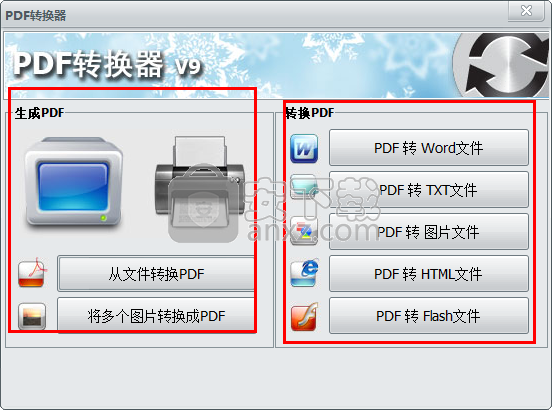 PDFTiger(PDF转换器)
