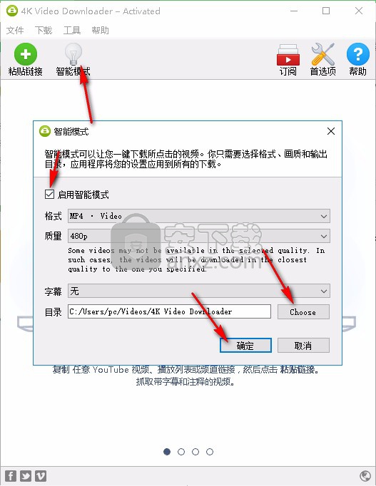 4k Video Downloader(网络视频下载器)