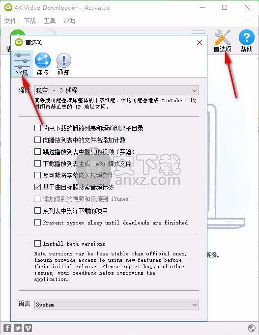 4k Video Downloader(网络视频下载器)