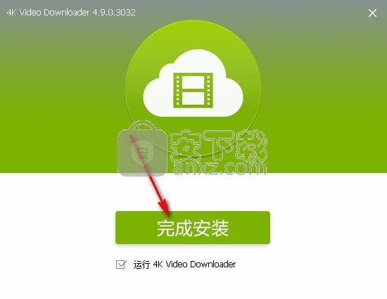 4k Video Downloader(网络视频下载器)