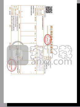 尧创电子发票打印